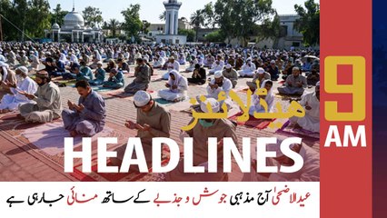 ARYNews Headlines | 9 AM | 21st July 2021