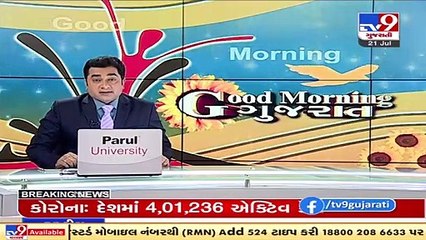 Huge stock of inedible jaggery seized in Patan _ TV9News