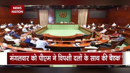 PM holds meeting with opposition parties on Corona