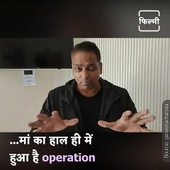 Watch: Ganesh Acharya Shares An Emotional Video Of His Mother Related To Health Updates