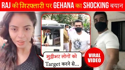 Gehana Vasisth Shared a Video Message On Raj Kundra Case | Shocking Statement