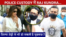 BREAKING: Raj Kundra Sent To Police Custody, Shilpa Shetty To Be Interrogated?