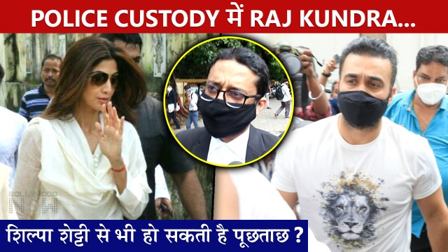 BREAKING: Raj Kundra Sent To Police Custody, Shilpa Shetty To Be Interrogated?