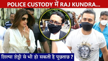 BREAKING: Raj Kundra Sent To Police Custody, Shilpa Shetty To Be Interrogated?