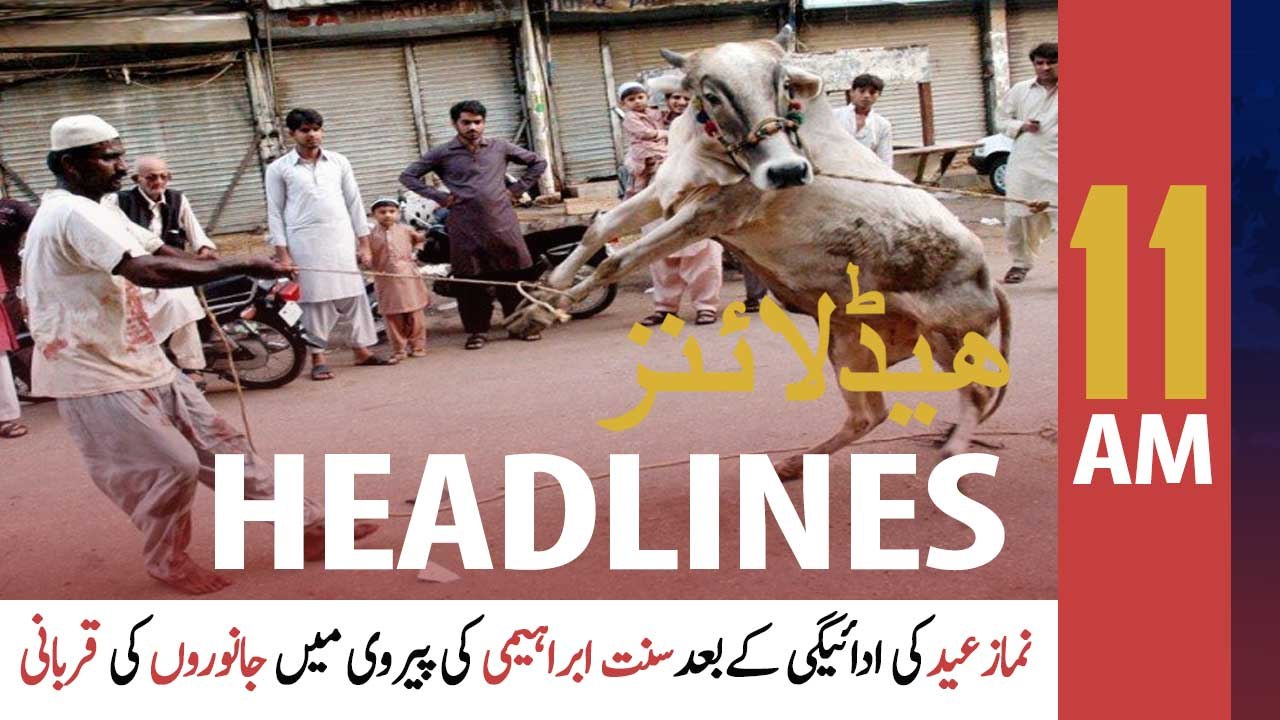 ARYNews Headlines | 11 AM | 21st July 2021