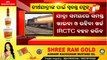 Indian Railways' Special Package IRCTC Launches Special Train For Pitru Paksha