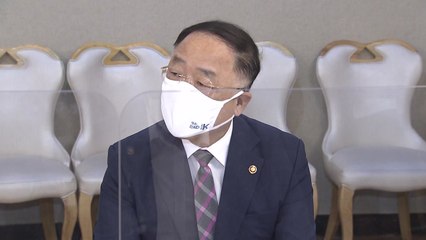 홍남기 "허위 거래신고 이용한 시세 조종 사례 첫 적발" / YTN