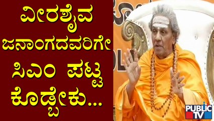 Kolada Mata Shantaveera Swamiji Press Meet | ಕೊಳದ ಮಠದ ಡಾ. ಶಾಂತವೀರ ಸ್ವಾಮೀಜಿ ಸುದ್ದಿಗೋಷ್ಠಿ