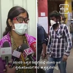 Life Imprisonment For Acid Attack on Woman