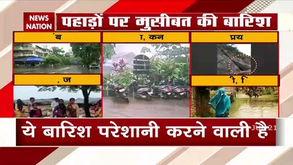 दरक रहे पहाड़ बर्बादी बाढ़...मानसून के कारण पहाड़ पर 'प्रलय'