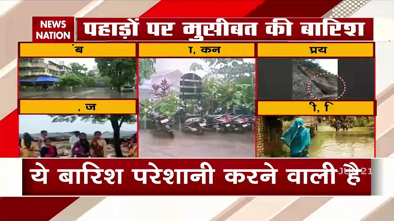 Floods 2021: Landslides due to heavy rain in the mountains