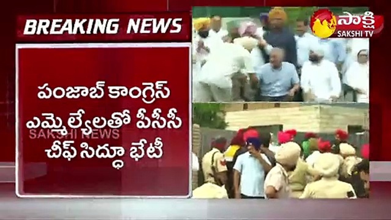 బ్రేక్ ఫాస్ట్ మీటింగ్ ఏర్పాటు చేసిన సిద్దూ