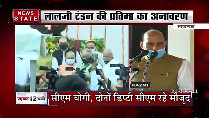 राजनाथ सिंह का बड़ा बयान, कहा यूपी में अराजकता का माहौल खत्म