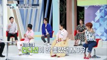 떨어지는 면역력 통증의 왕 대상포진 주의⚠ TV CHOSUN 20210721 방송