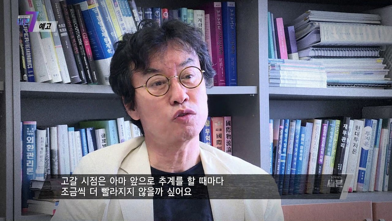 ‘국민연금 폭탄 돌리기’, 그 끝은?_탐사보도 세븐 157회 예고 TV CHOSUN...
