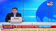 Gujarat Rains_ Low-level bridge joining Haripura-Vareli submerges in water, Surat_ TV9News