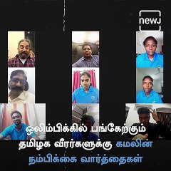 Actor Kamal Haasan Interacts With Tamil Nadu Olympic Players