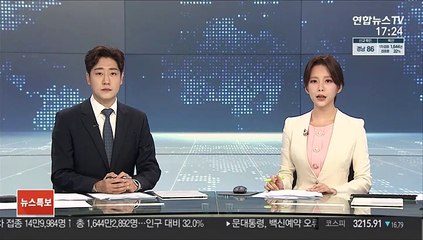 "중국, 지난달 북한에 정제유 1만배럴 공급"