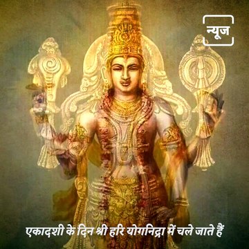 Chaturmas Is Starting From Today, Know Which Rules To Follow In These Months