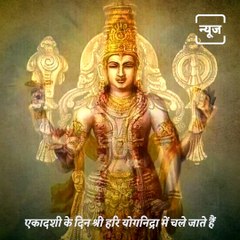 Chaturmas Is Starting From Today, Know Which Rules To Follow In These Months