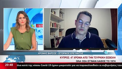 Ο Ιστορικός Ερευνητής, Χρόνης Βάρσος στο Star