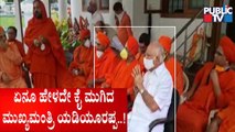 Siddaganga Sri and Other Swamijis Meet CM Yediyurappa