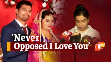 Paralakhemundi ACF Death: Wife Bidyabharti Speaks Out On Dubious Letter