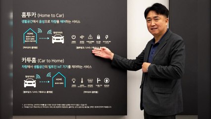 [기업] 현대건설 "집에서 음성명령으로 자동차 원격 조정" / YTN
