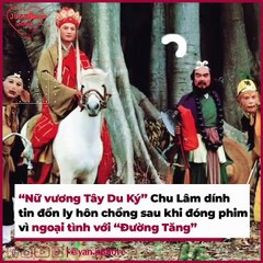 "Nữ vương Tây Du Ký" Chu Lâm dính tin đồn ly hôn chồng vì Đường Tăng | Điện Ảnh Net
