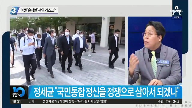 ‘120시간’, ‘민란’…이젠 ‘윤석열’ 본인 리스크?