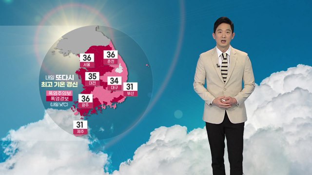 [날씨] 내일 절기 '대서', 오늘보다 더 덥다...찜통더위 속 온열 질환 비상 / YTN