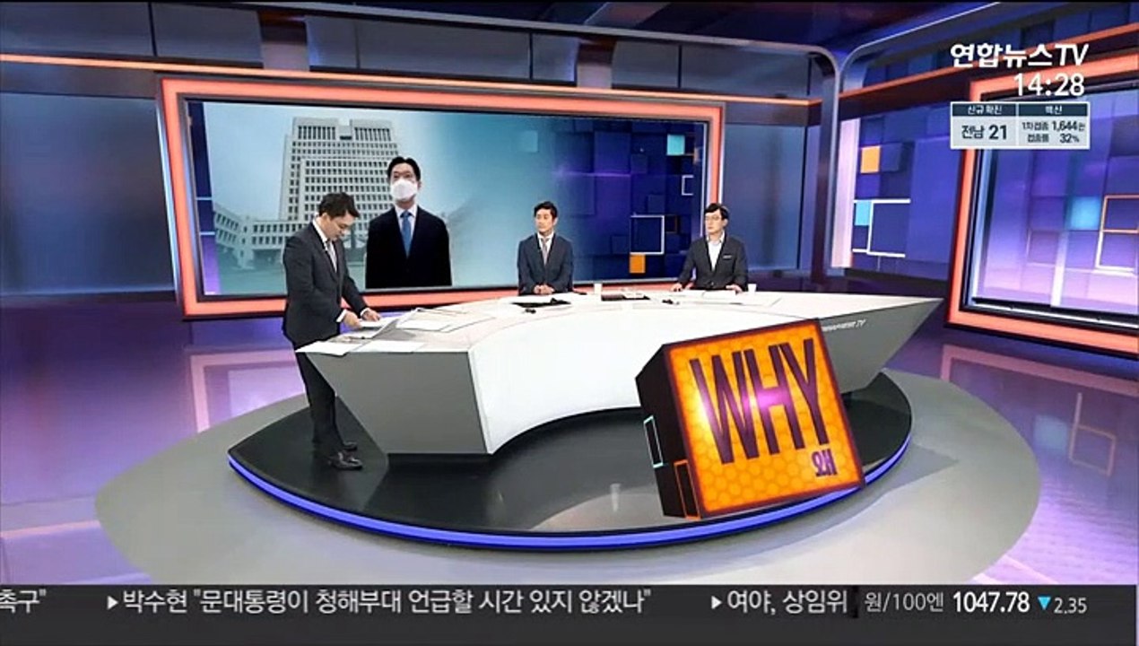 [사건큐브] '댓글조작 공모' 김경수, 징역 2년 확정…재수감
