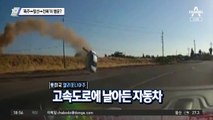 폭주→탈선→전복…그래도 행운?