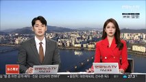검찰, '채널A 강요미수' 1심 무죄에 항소