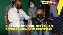 Picagari kosong: Keletihan petugas mungkin penyebab