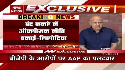 केंद्र सरकार के नीतियोे के कारण ऑक्सीजन की संकट: मनीष सिसोदिया