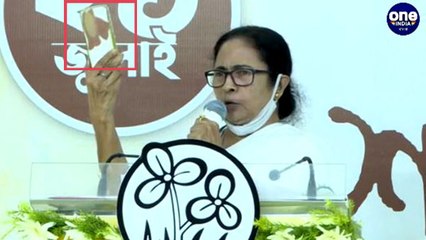 ফোন ট্যাপিং, পেগাসাস-ডেঞ্জারাস, ফেরোসাস : মমতা ব্যানার্জি | Oneindia Bengali