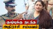 DGP Sylendra Babu-ஐ சந்தித்த Khushbu Sundar | Twitter Account Hacked | Oneindia Tamil