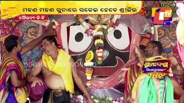 Suna Besha | Preparation Underway For Rajarajeswara Besha Of Holy Trinity