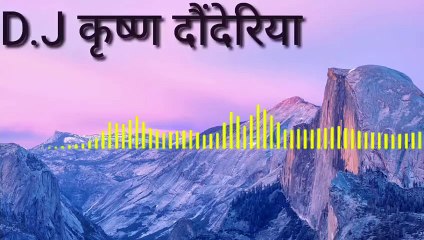Teri aakhya ka yo kaajal dj song by dj kd m