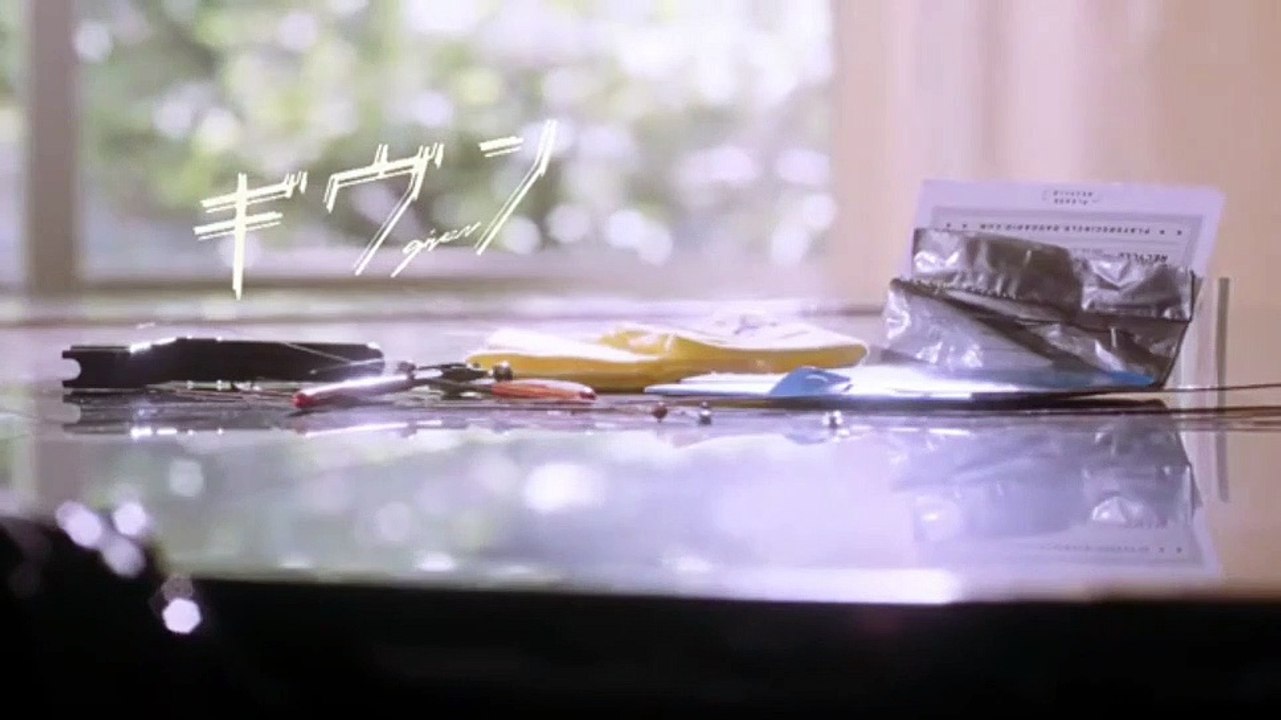 Given Ep 1