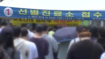 부산 하루 확진자 또 1백 명대...연일 최다 기록 '방역 비상' / YTN