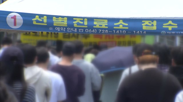 부산 하루 확진자 또 1백 명대...연일 최다 기록 '방역 비상' / YTN