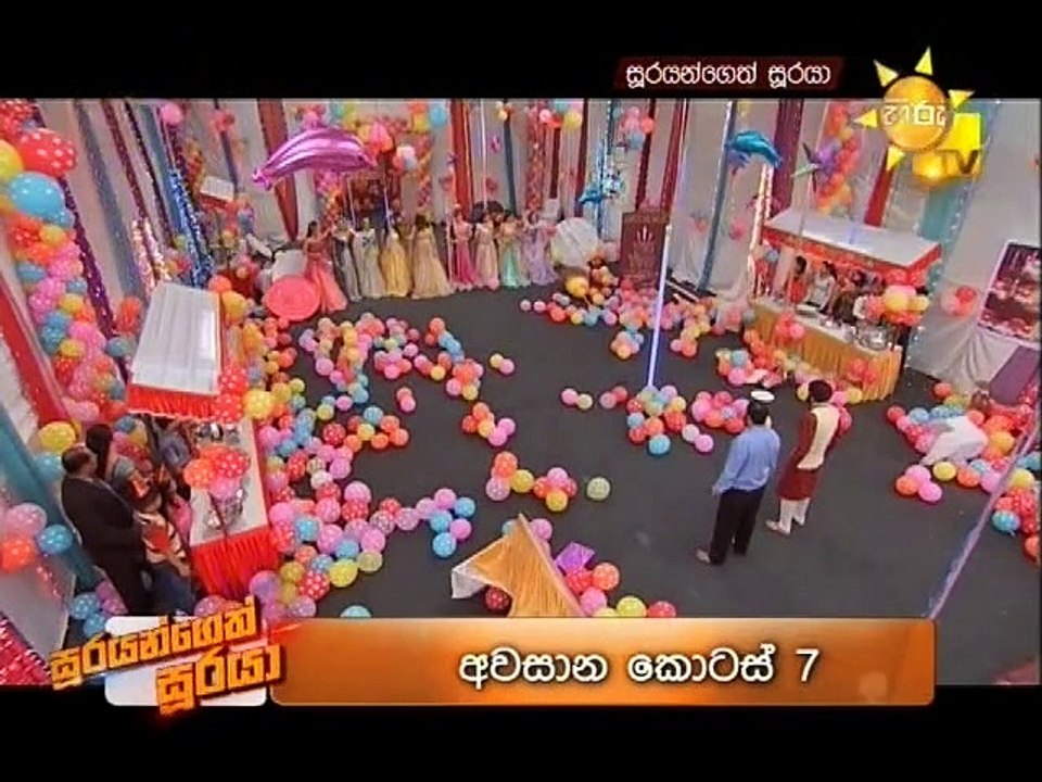 SS21072021