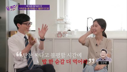 내가 만든 제품만 먹기 vs 내 제품 빼고 다 먹기, 자기님들의 음식 명언...★