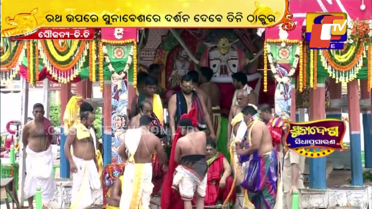 Suna Besha 2021 | Jagannath Culture Expert On Holy Trinity's Rajarajeswara Besha