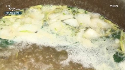 [다슬기 밥상] 채소의 단맛과 다슬기의 시원한 맛이 일품인 자연인 표 '다슬기 된장국'