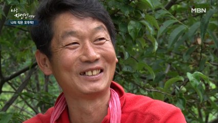 '산은 나의 아지트' 20년 장사 끝에 자연인이 산에 정착하게 된 사연은?