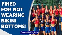 Norway's women handball team fined for not wearing bikini bottoms| Oneindia News