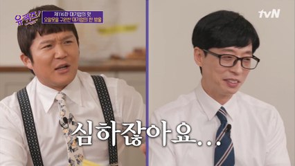 이렇게 활용하면 더 맛있다!! 조미료 없으면 요리 안 하는 서동순 자기님? ㅇ0ㅇ